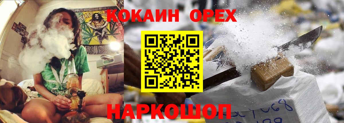 COCAIN  наркота  Кокаин Fish Scale  Вход с VPN  Ишим  Cocaine 98% 