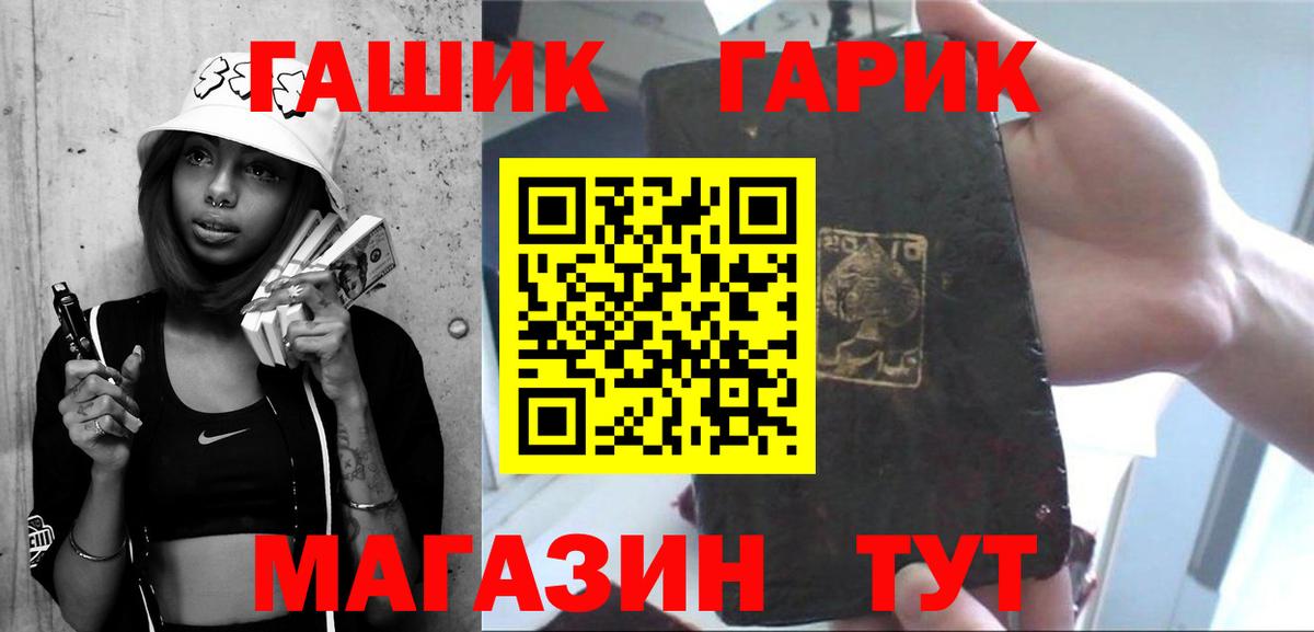 ГАШИШ хэш  Вход с VPN  ГАШИШ AMNESIA HAZE  что такое   Ишим  ГАШИШ 