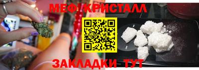кокаин перу Краснокаменск