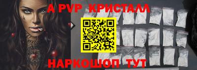 кокаин перу Краснокаменск