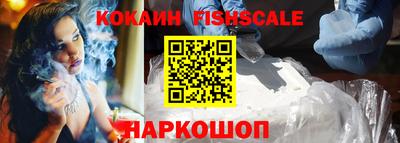 первитин Краснознаменск