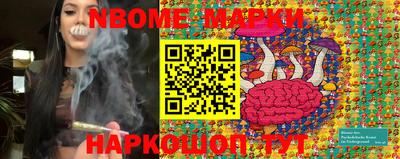 первитин Краснознаменск