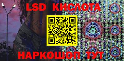 первитин Краснознаменск