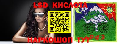 трава Краснодар
