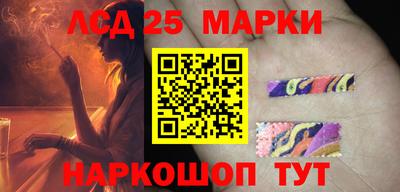 кокаин перу Краснокаменск