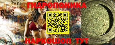 трава Краснодар