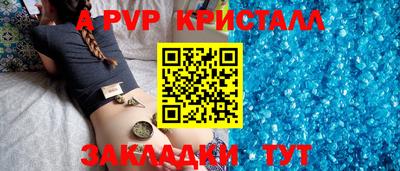 первитин Краснознаменск