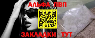 первитин Краснознаменск