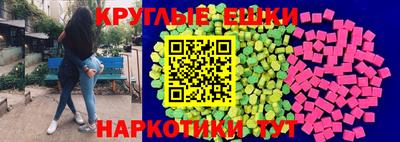 трава Краснодар
