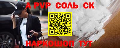 кокаин перу Краснокаменск