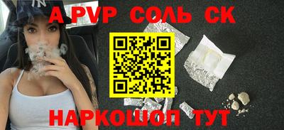 кокаин перу Краснокаменск