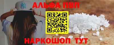 первитин Краснознаменск