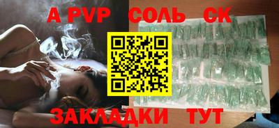 трава Краснодар