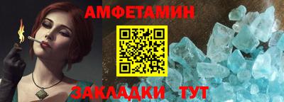 первитин Краснознаменск