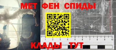 первитин Краснознаменск