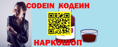 кокаин перу Краснокаменск