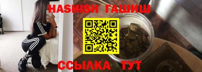 первитин Краснознаменск