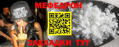 первитин Краснознаменск