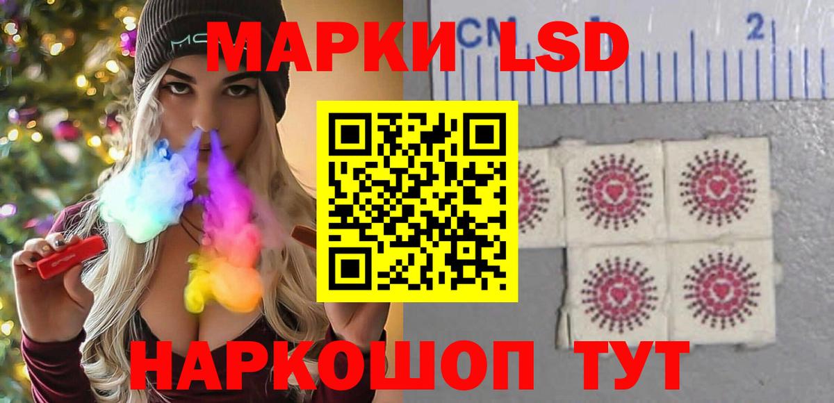 Ишим  LSD-25 экстази ecstasy  Вход с VPN  Лсд 25 экстази ecstasy 