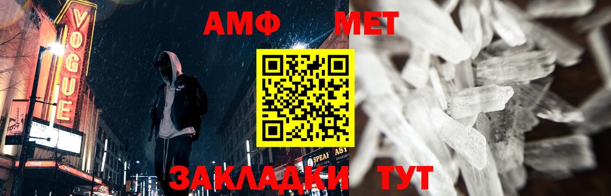 Метамфетамин витя  Вход с VPN  Метамфетамин витя  Ишим 