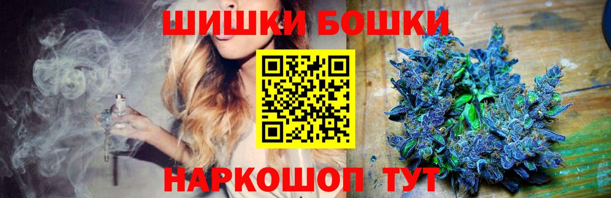 Шишки марихуана ГИДРОПОН  Бошки марихуана конопля  Ишим  Вход с VPN  Канабис индика 